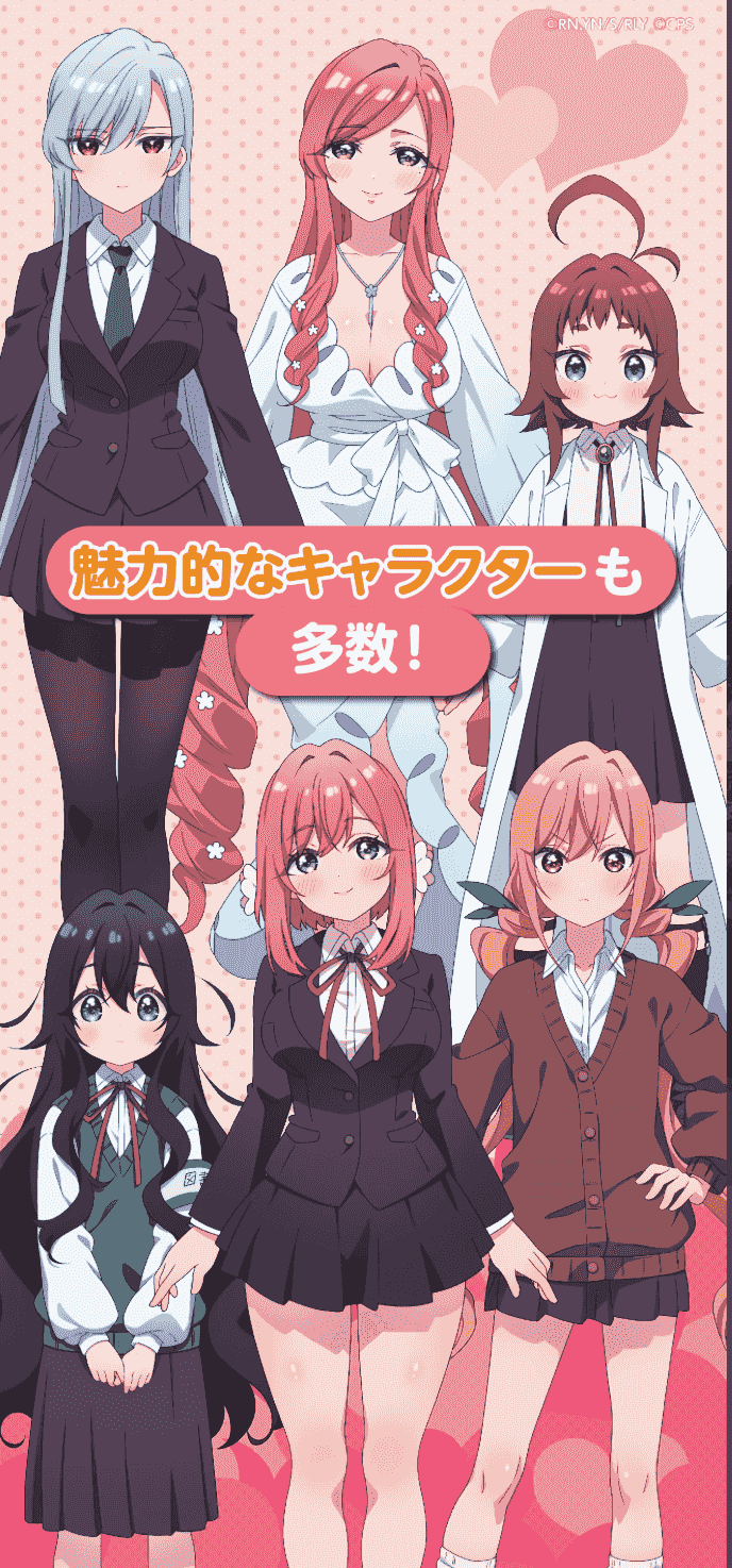 君のことが大大大大大好きな100人の彼女ビビーン!!とパズル