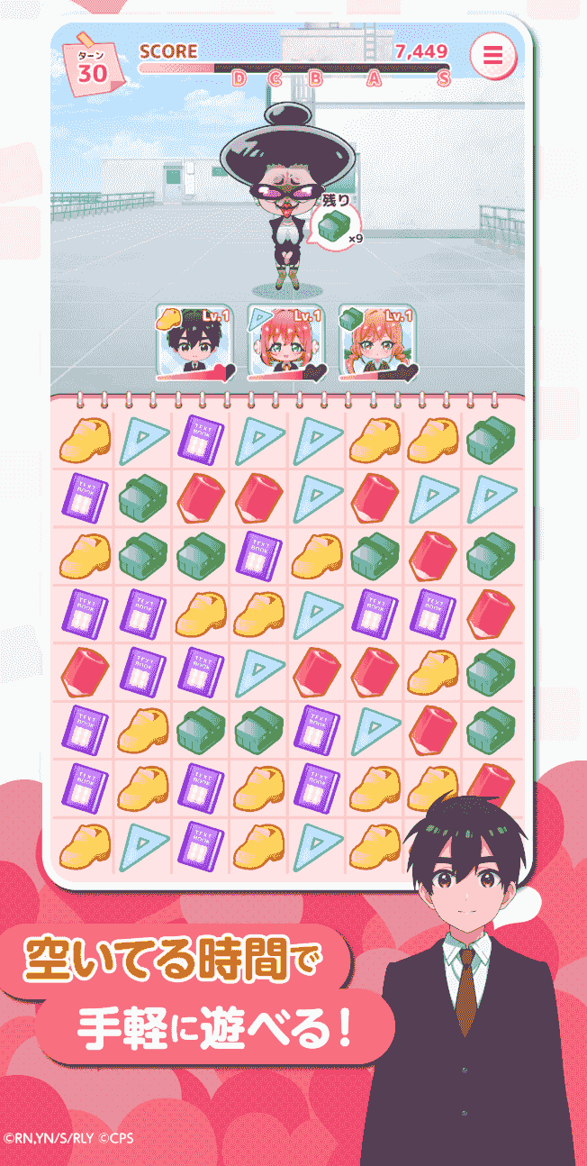 君のことが大大大大大好きな100人の彼女ビビーン!!とパズル