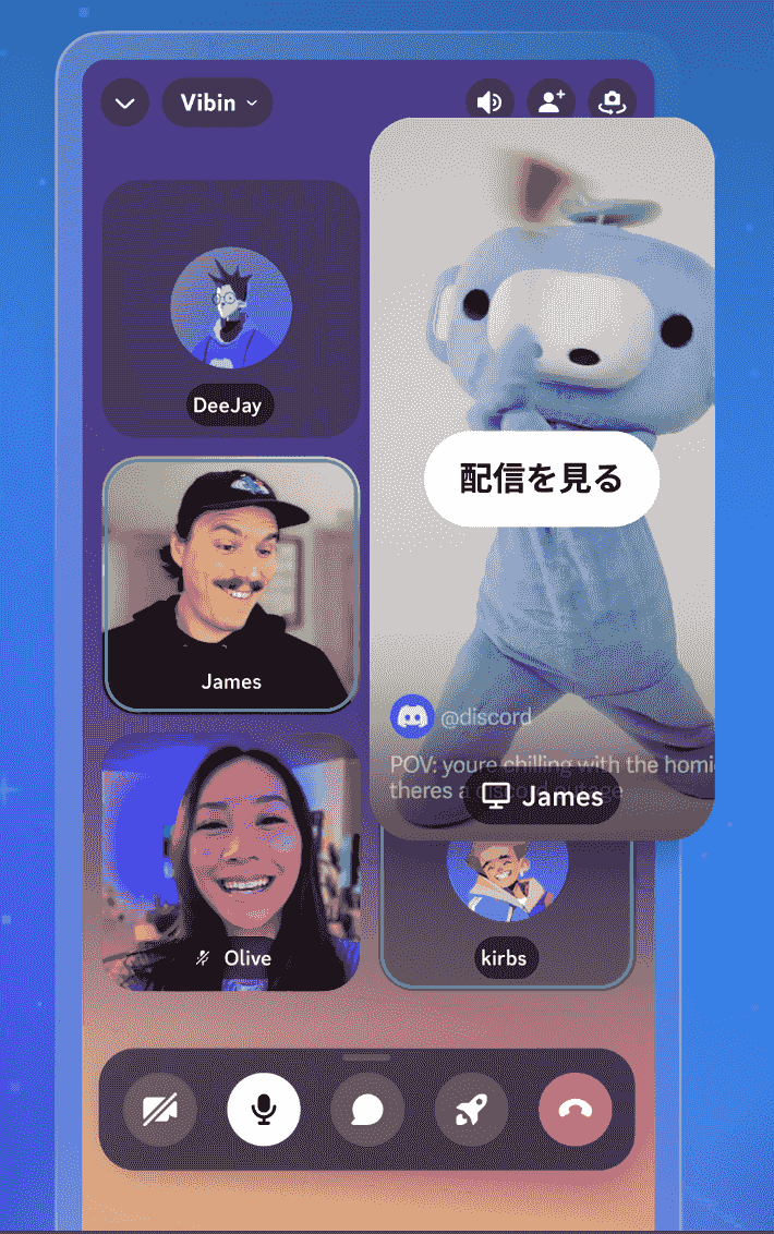 Discord - Chat, Talk & Hangout