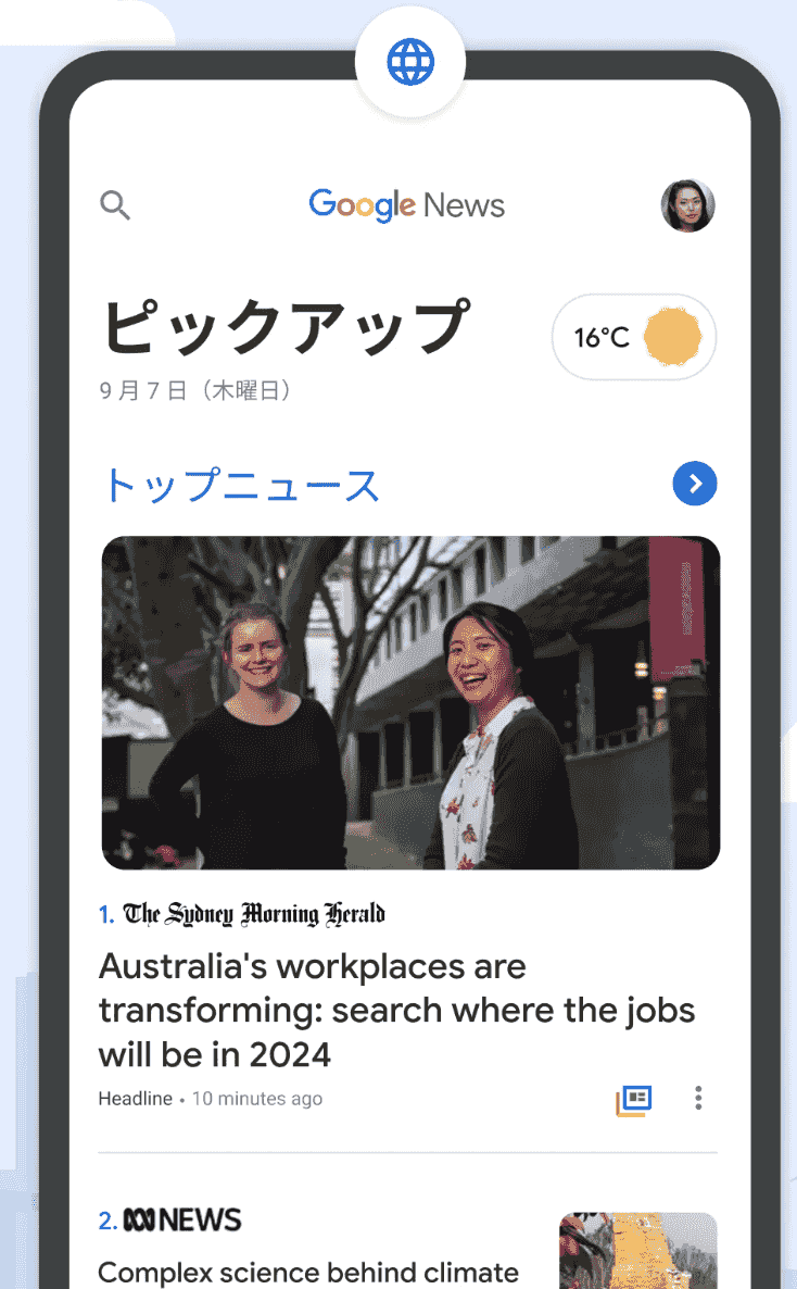 Google ニュース – 今日のヘッドライン