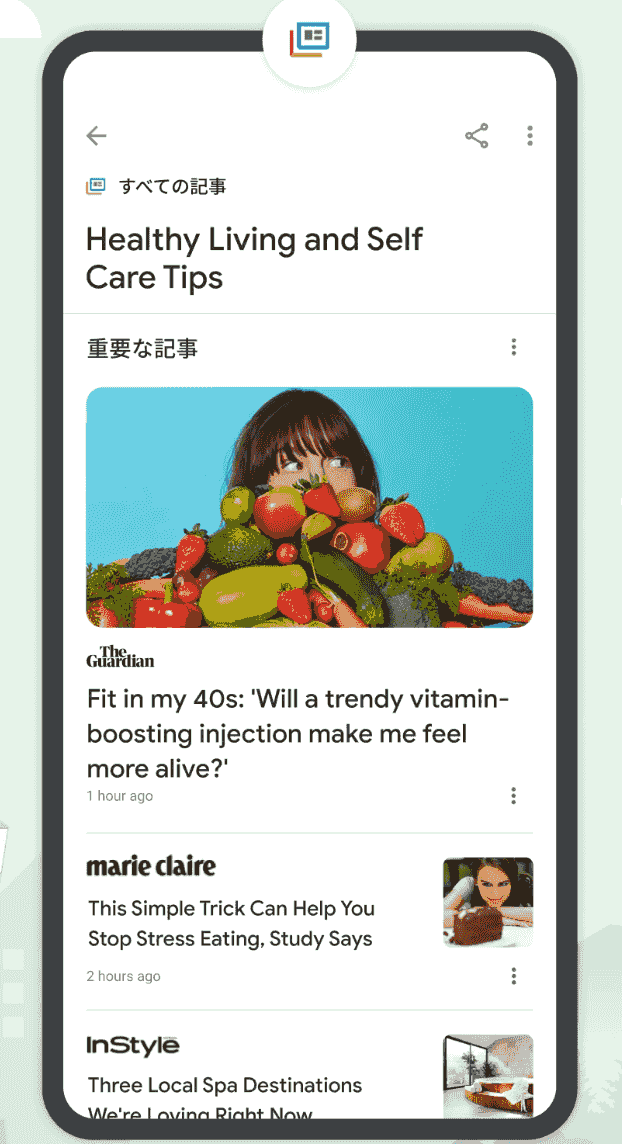 Google ニュース – 今日のヘッドライン