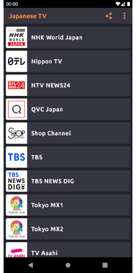 地上波テレビ 視聴、ワンセグ 地デジ リアルタイム配信