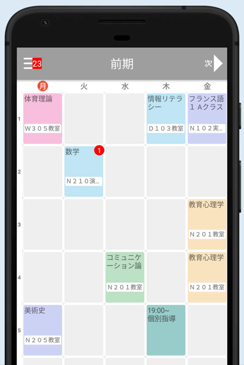 UNIPA(ユニパ) -UNIVERSAL PASSPORT