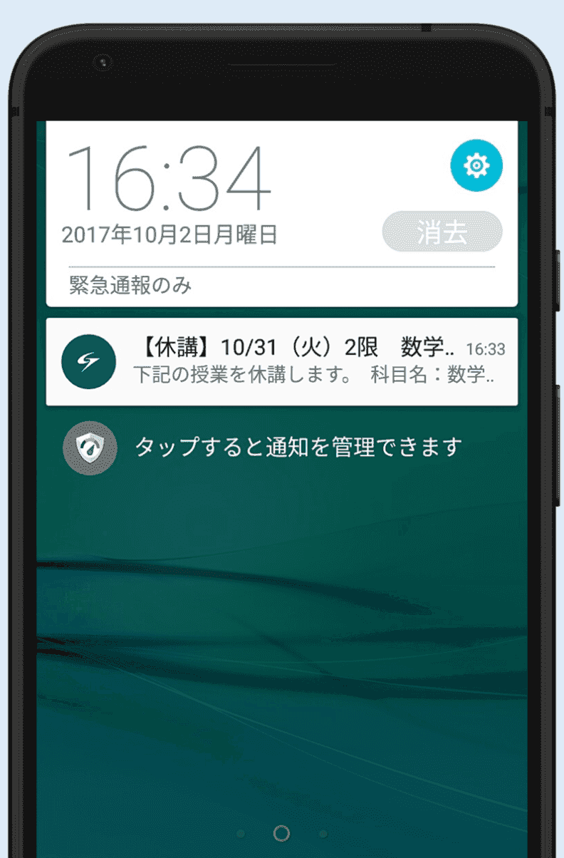 UNIPA(ユニパ) -UNIVERSAL PASSPORT