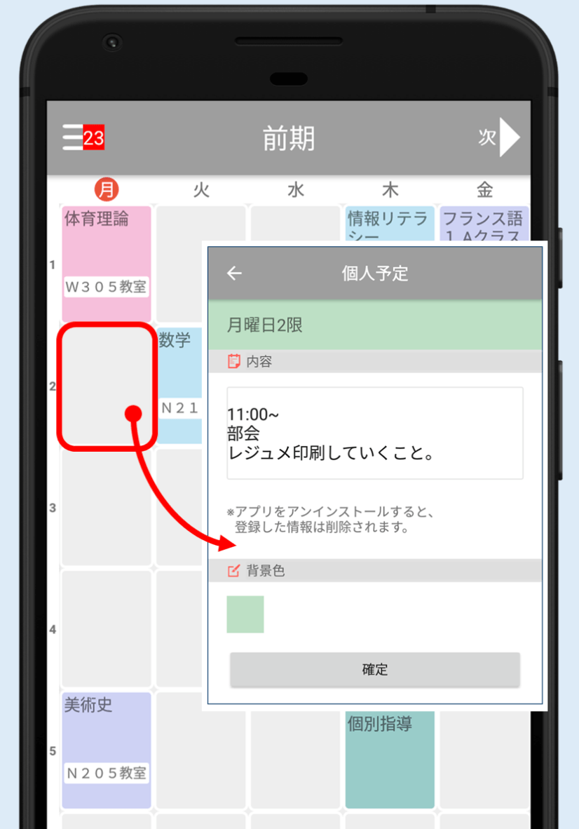 UNIPA(ユニパ) -UNIVERSAL PASSPORT