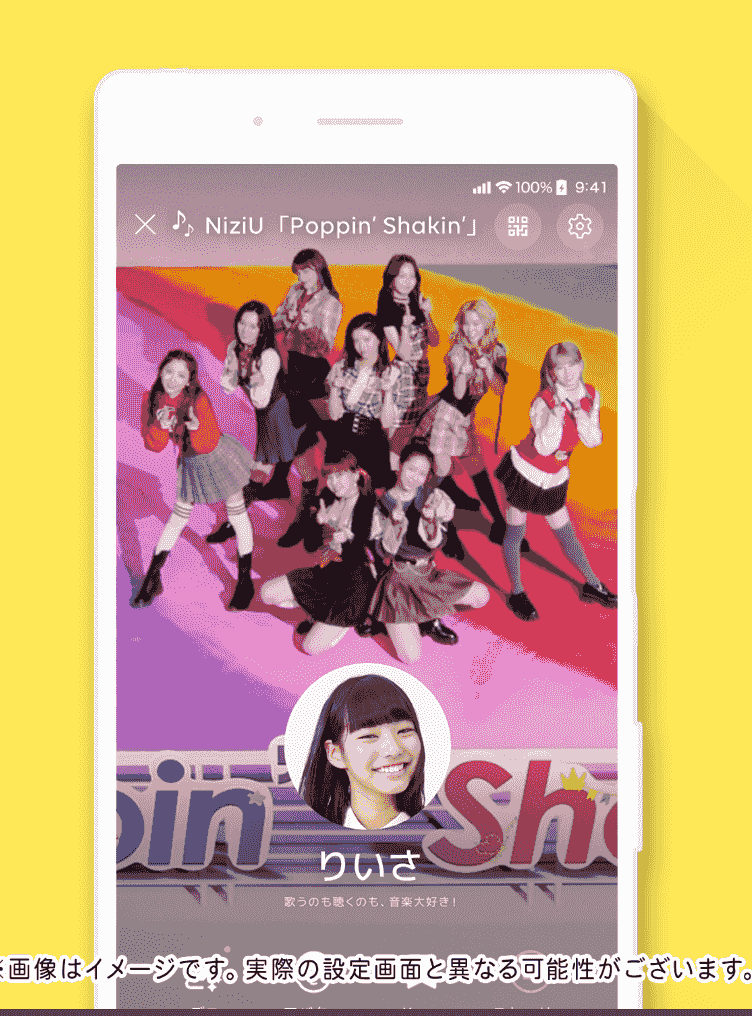 LINE MUSIC 音楽はラインミュージック