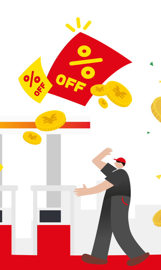 【出光公式】Drive Onで給油を便利にお得に！